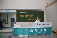 医院环境10